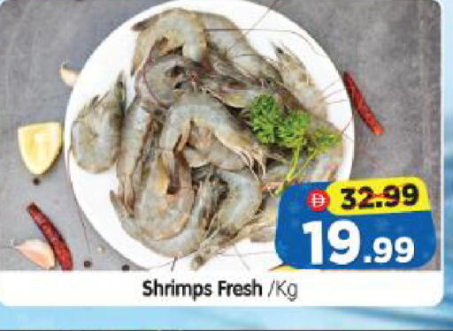 available at Al Madina Hypermarket in UAE - Abu Dhabi