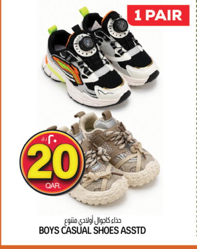 available at Saudia Hypermarket in Qatar - Al-Shahaniya