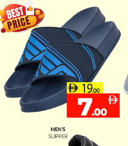 available at Al Madina  in UAE - Sharjah / Ajman