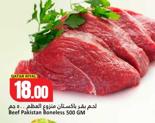 available at Dana Hypermarket in Qatar - Al Rayyan