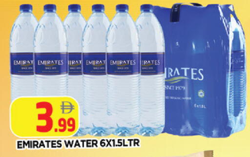 available at AL MADINA in UAE - Sharjah / Ajman