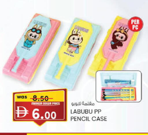 available at K M Trading  in UAE - Abu Dhabi