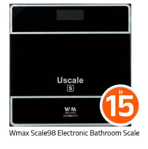 available at Mark & Save in UAE - Dubai