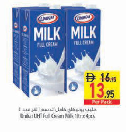 available at Safeer Market in UAE - Dubai