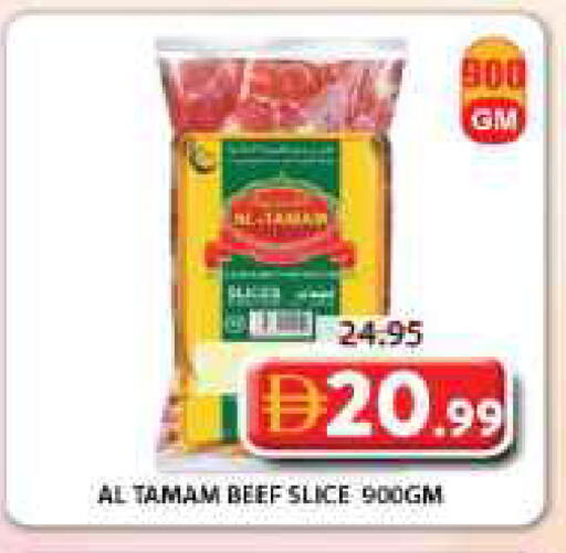 available at Grand Hyper Market in UAE - Sharjah / Ajman