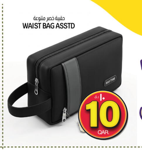 available at Kenz Mini Mart in Qatar - Al Wakra