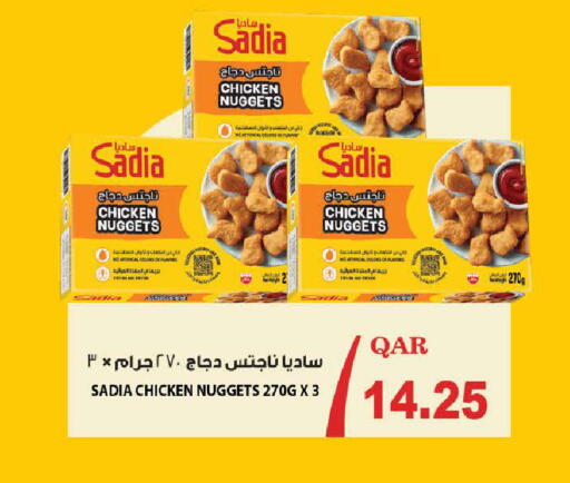 available at Mark & Save  in Qatar - Al Shamal