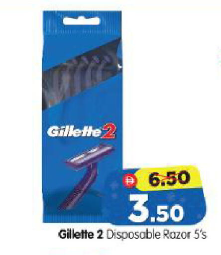 available at Al Madina Hypermarket in UAE - Abu Dhabi