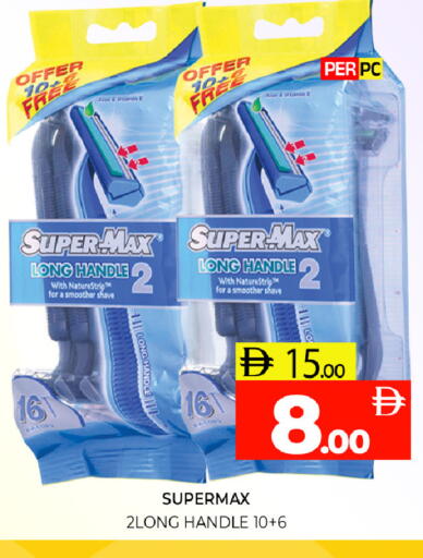 available at Al Madina  in UAE - Sharjah / Ajman