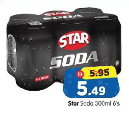 available at Al Madina Hypermarket in UAE - Abu Dhabi