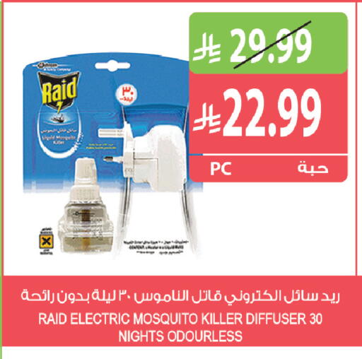 available at Farm  in KSA, Saudi Arabia, Saudi - Jeddah