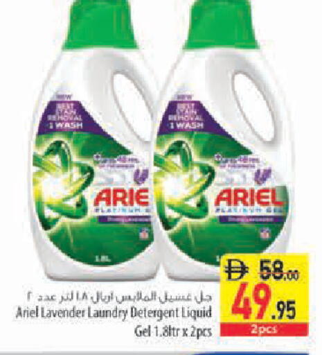 available at Safeer Market in UAE - Sharjah / Ajman