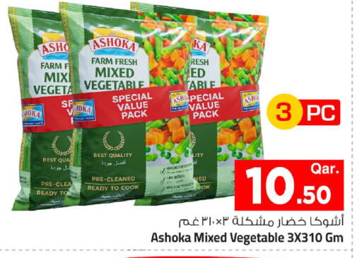 available at Mark & Save  in Qatar - Al Daayen