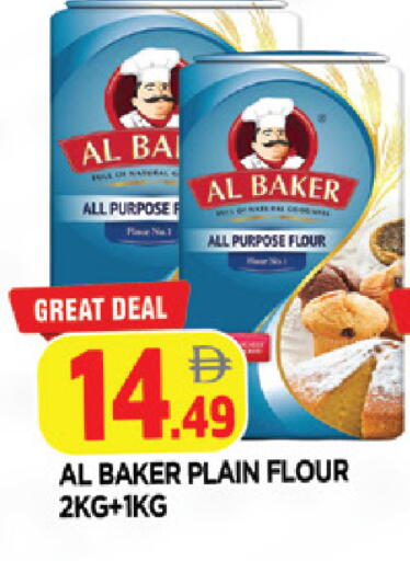 available at AL MADINA in UAE - Sharjah / Ajman