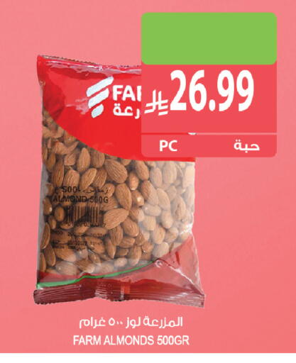 متوفر لدى المزرعة في مملكة العربية السعودية, السعودية, سعودية - الخبر‎