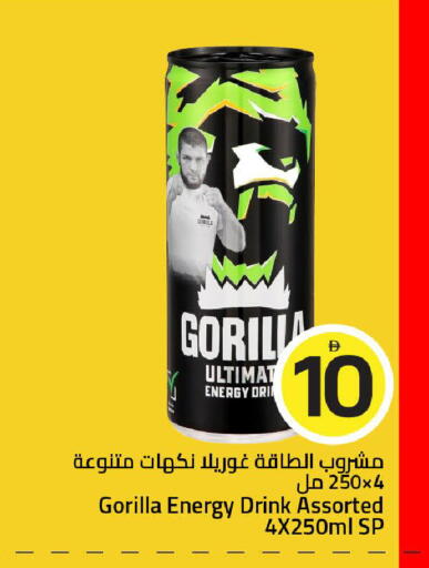 available at Mark & Save in UAE - Sharjah / Ajman