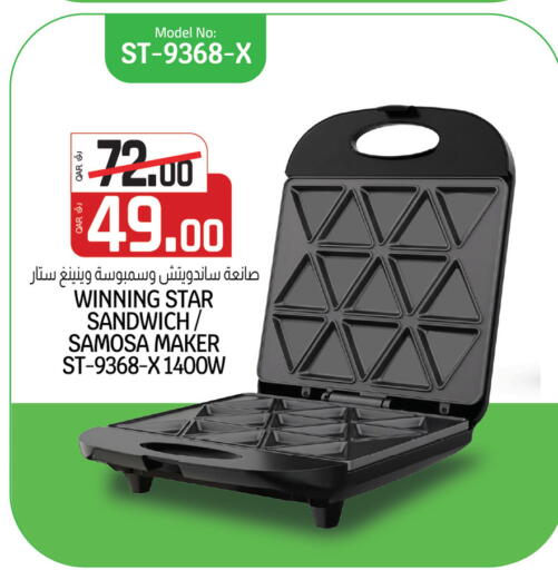 available at Kenz Mini Mart in Qatar - Al Shamal