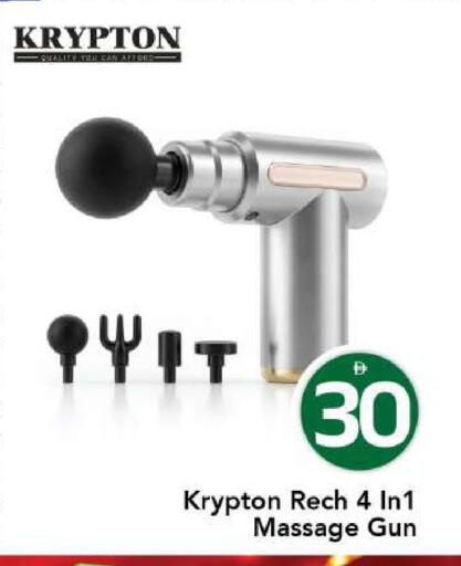 available at Mark & Save in UAE - Dubai