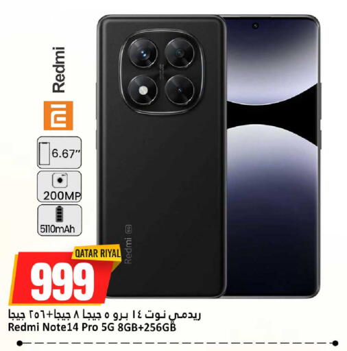 available at Dana Hypermarket in Qatar - Al Daayen