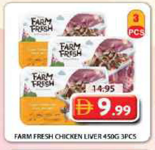 available at Grand Hyper Market in UAE - Sharjah / Ajman