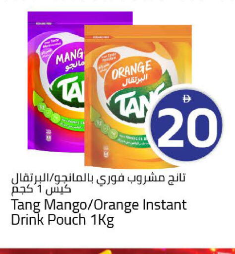 Orange Mango available at Mark & Save in UAE - Dubai