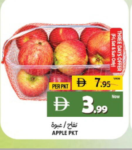Apple Mango available at Mango Hypermarket LLC in UAE - Sharjah / Ajman