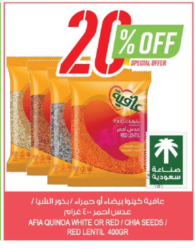 available at Farm  in KSA, Saudi Arabia, Saudi - Al Khobar