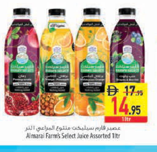 متوفر لدى السفير ماركت في الإمارات العربية المتحدة , الامارات - دبي