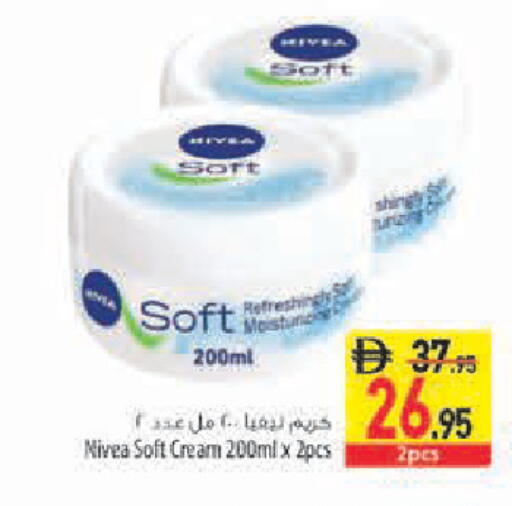 available at Safeer Market in UAE - Sharjah / Ajman