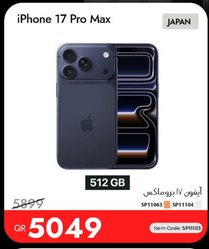 available at iCONNECT  in Qatar - Al-Shahaniya
