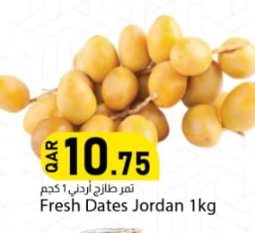 متوفر لدى دانا ماركت في قطر - الشحانية