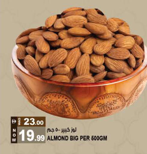 available at Hashim Hypermarket in UAE - Sharjah / Ajman