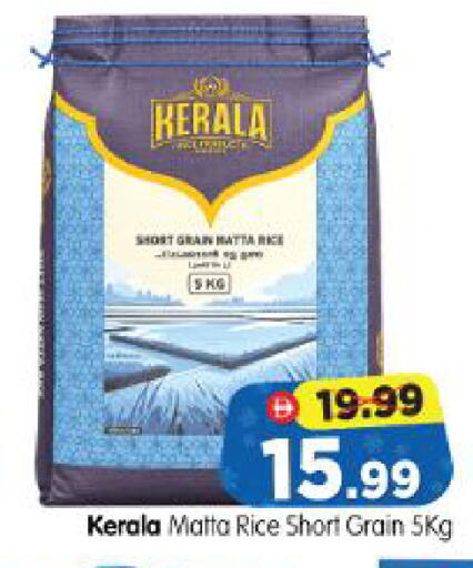 available at Al Madina Hypermarket in UAE - Abu Dhabi