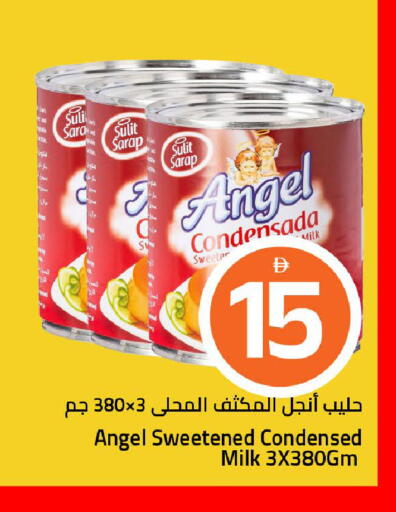 available at Mark & Save in UAE - Sharjah / Ajman