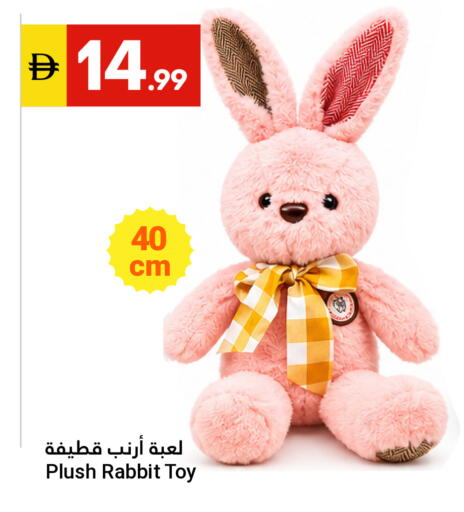 available at Grand Emirates Market in UAE - Abu Dhabi