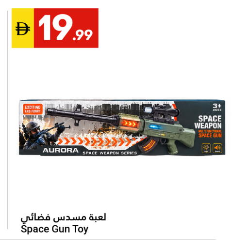 available at Grand Emirates Market in UAE - Abu Dhabi