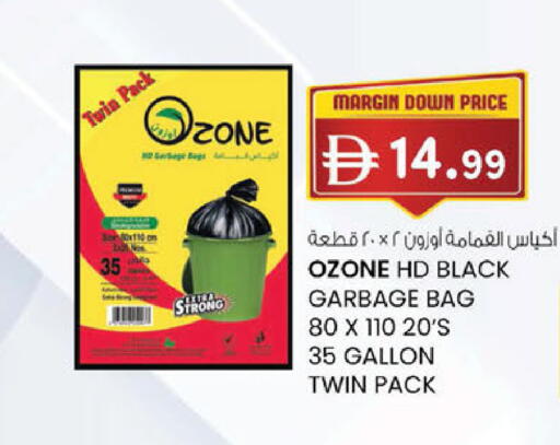 available at K M Trading  in UAE - Dubai
