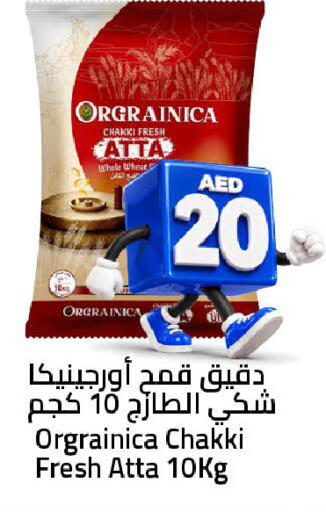 available at Mark & Save in UAE - Sharjah / Ajman
