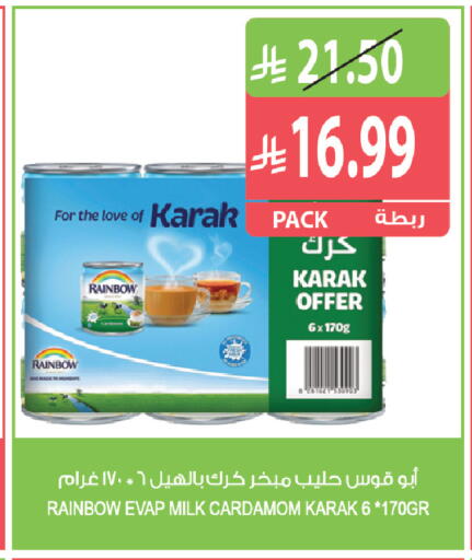 Cardamom متوفر لدى المزرعة في مملكة العربية السعودية, السعودية, سعودية - جازان