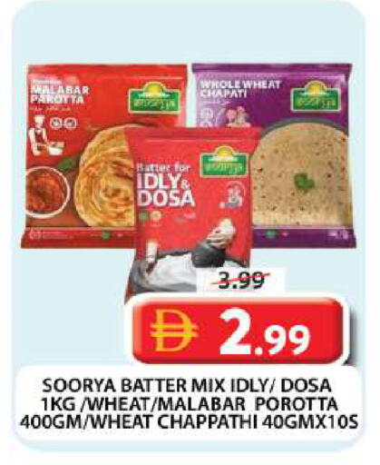 available at Grand Hyper Market in UAE - Dubai