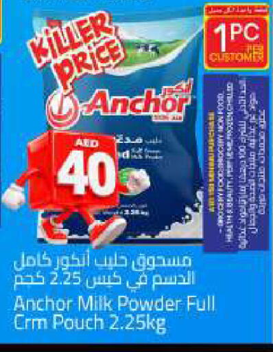 available at Mark & Save in UAE - Sharjah / Ajman