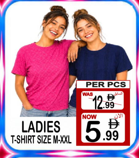 available at Friday Center in UAE - Sharjah / Ajman