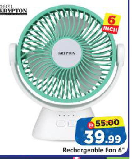 available at Al Madina Hypermarket in UAE - Abu Dhabi
