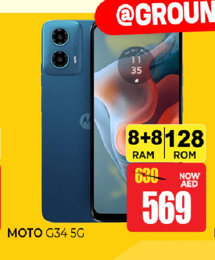 available at Al Madina  in UAE - Sharjah / Ajman