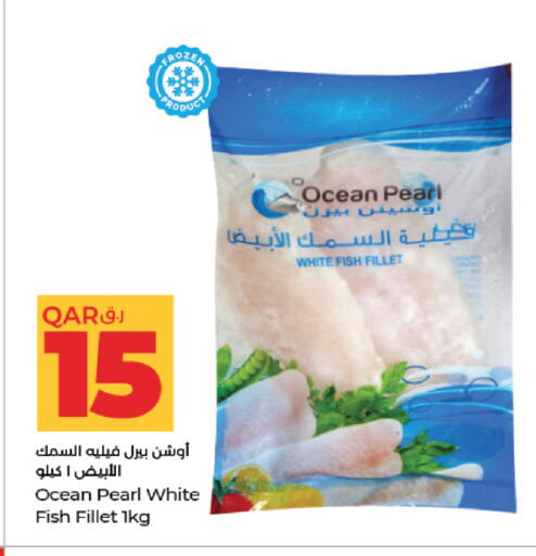 available at LuLu Hypermarket in Qatar - Doha