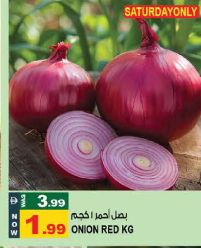 Onion available at Hashim Hypermarket in UAE - Sharjah / Ajman