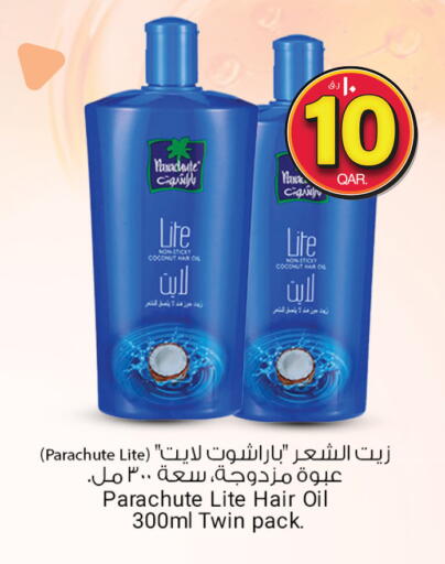 Coconut available at Kenz Mini Mart in Qatar - Al Wakra