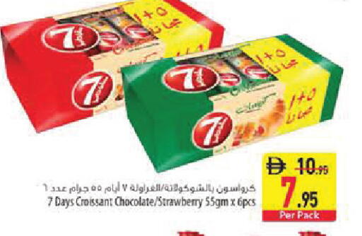 Strawberry available at Safeer Market in UAE - Sharjah / Ajman