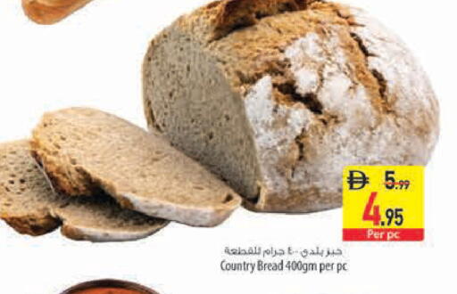 available at Safeer Market in UAE - Fujairah