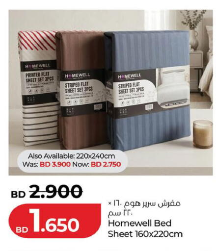 available at LuLu Hypermarket in Bahrain